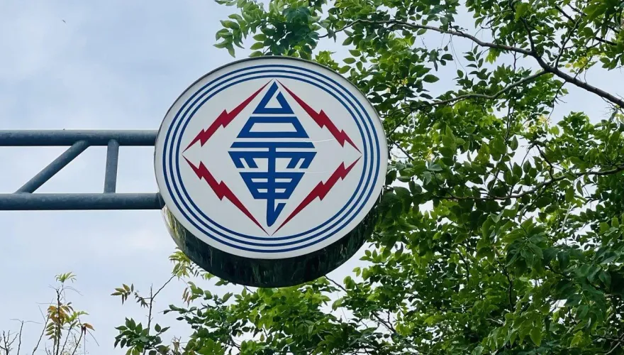彰化獨居婦「電費竟破1.7萬」　台電勘查揪出「吃電怪獸」