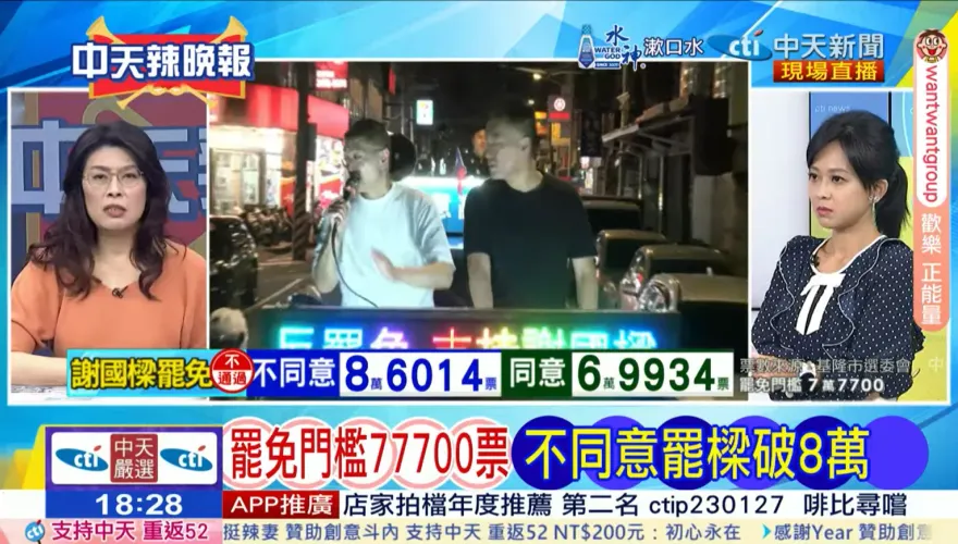 謝國樑輾壓式勝利　鄭麗文分析：民進黨早意識到會輸才切割