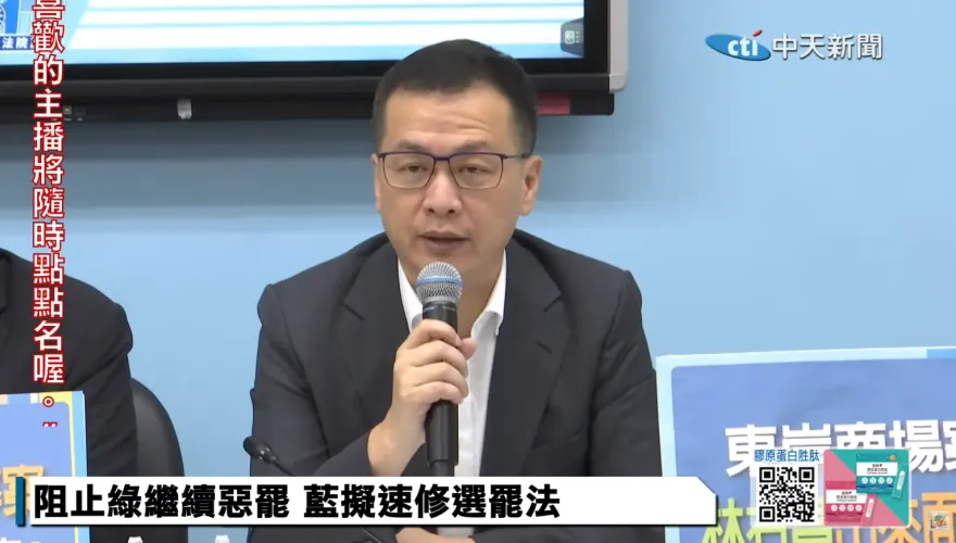 如何因應圍台軍演？　羅智強點關鍵：請民進黨正視3大問題