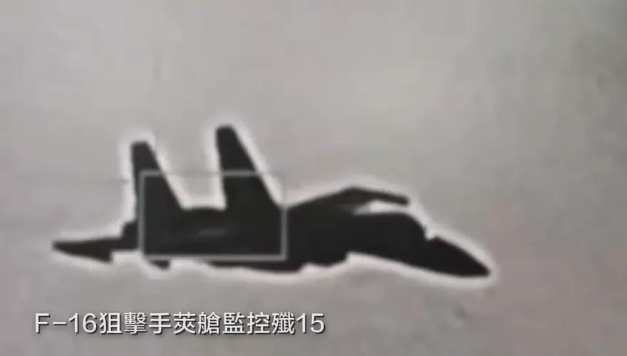 影/牢牢咬住！F-16狙擊手莢艙標定「解放軍航母遼寧艦載殲15」畫面曝光