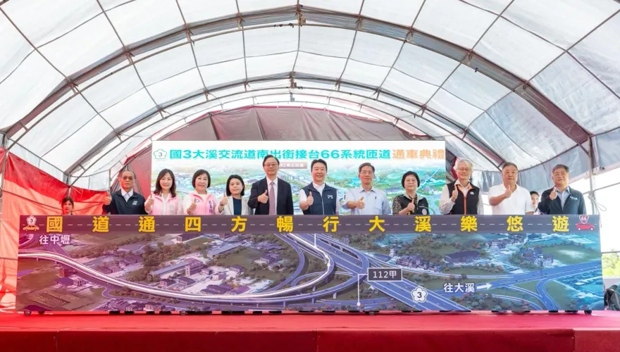 國3交流道接台66線匝道終於通車　邱若華：持續為桃園爭取交通建設