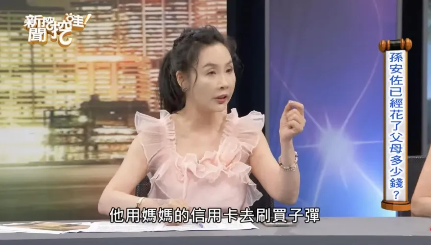 打官司花超過3千萬！許聖梅爆孫安佐在美「用狄鶯卡買子彈」　名嘴嗆危害生命：孫鵬應道歉