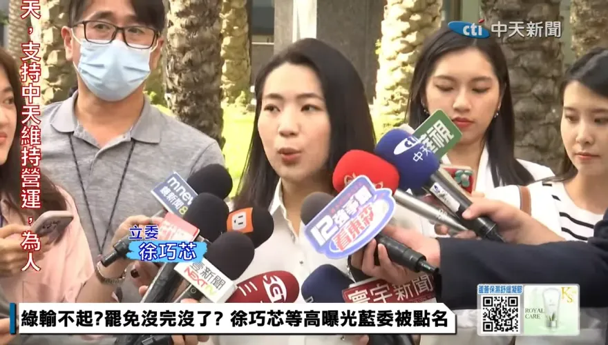 徐巧芯又遭「京華城案流彈」波及！送暖秦慧珠、嗆許淑華「要煩就來煩我」