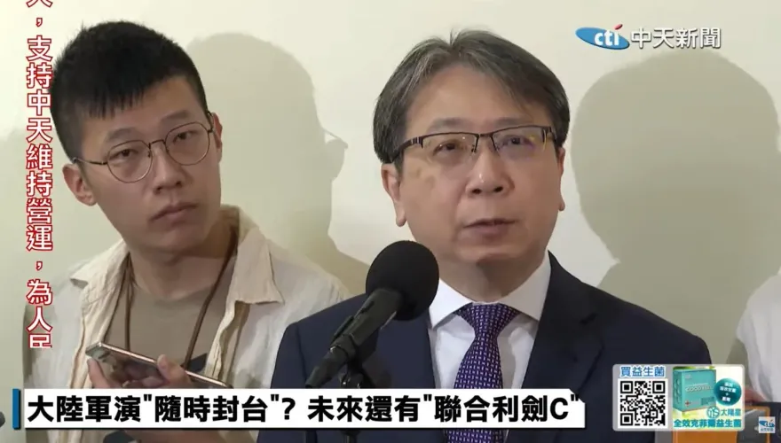 大陸一日圍台演習　國安局長揭特點：時間短、區域小、空中兵力大