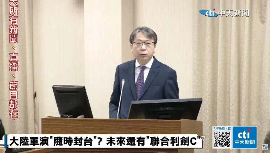 國安局立院業務報告　蔡明彥：大陸持續對台「複合式」脅迫