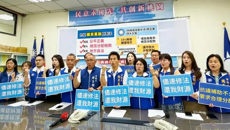 反罷樑大勝　藍白士氣大振下一步逼中央合理分錢