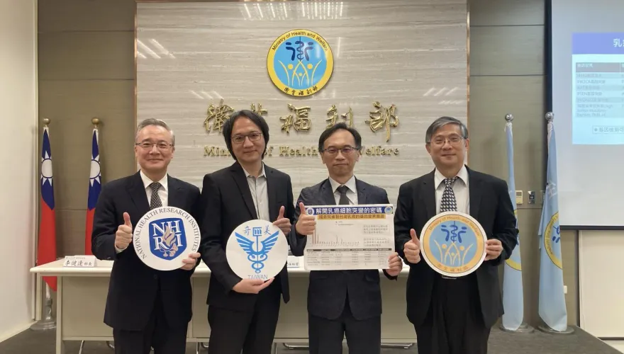 解開乳癌細胞突變的密碼！國衛院最新研究：「7種突變基因」最常見