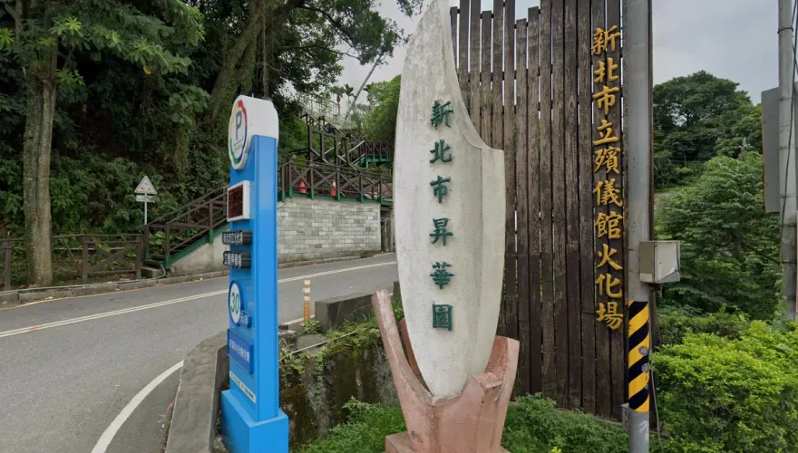 三峽火化場搞烏龍！家屬哭捧母骨灰罈入塔　途中竟被通知「是別人爸」