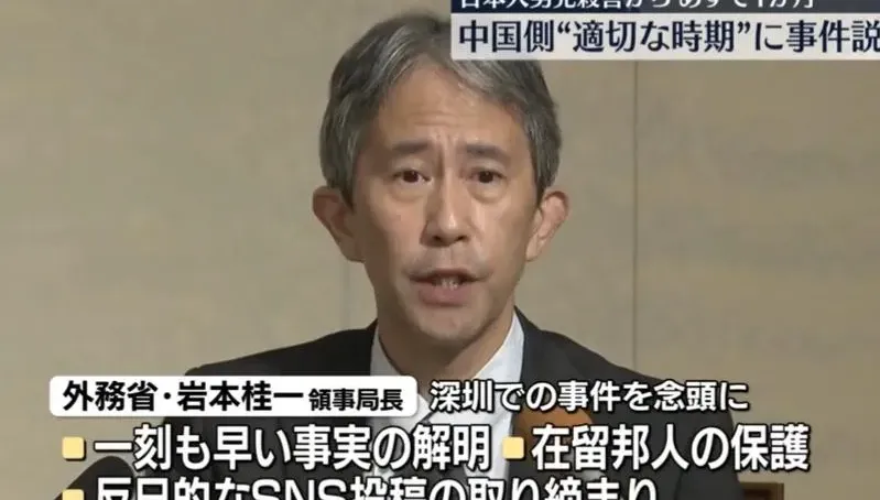 深圳日僑學童刺死案　陸方鬆口願在司法程序中說明