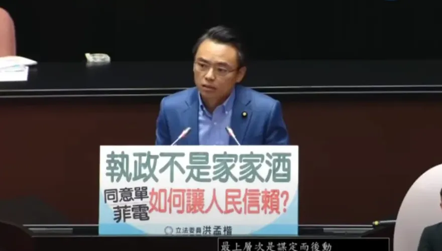 賴清德拋減碳新目標　洪孟楷打臉：2025減碳10%都跳票怎說服國人？