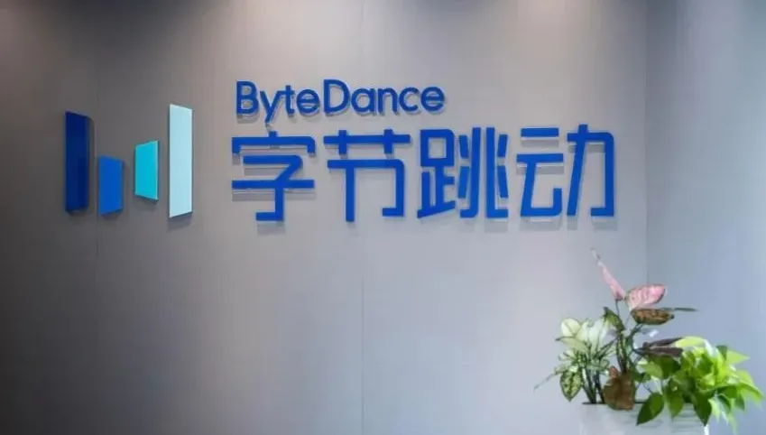 字節跳動實習生不滿資源分配不均　憤而攻擊自家系統被炒