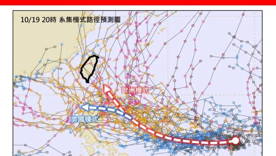 5縣市豪雨、大雨特報！恐有「大型颱風」　2可能路徑「對台有影響」