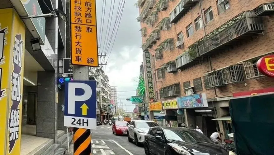 違規仔小心！新北增39處科技執法　12/1啟用