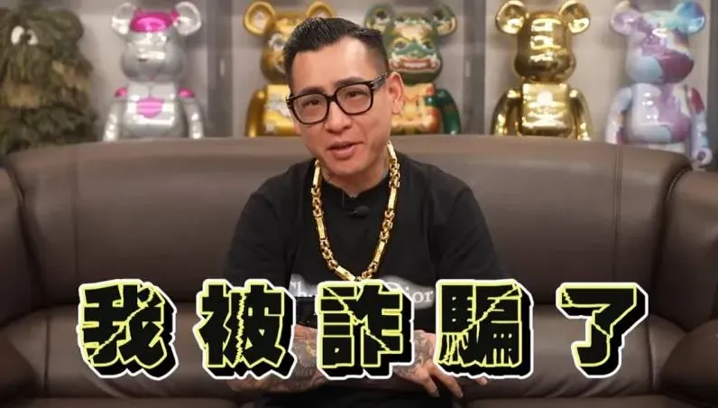 網紅「蹦闆」曝遭7連霸里長兒子詐騙百萬！對方硬上未成年入獄　錢討不回來