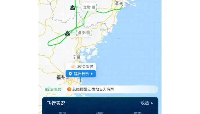 惹猜疑！福州機場今無預警關閉　網友揣測與台海有關