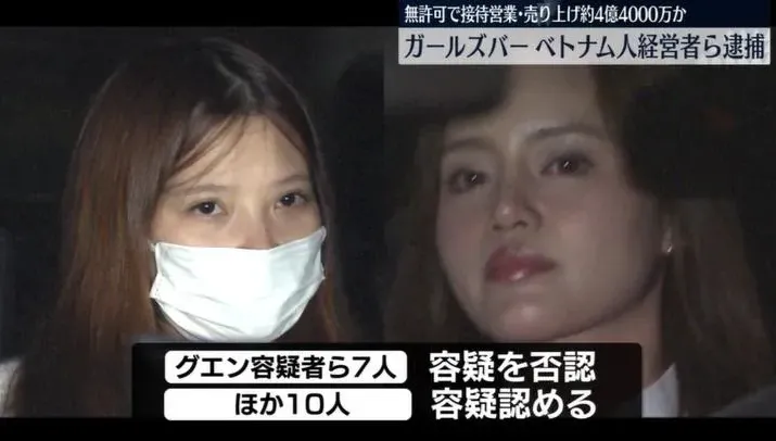 影/東京酒吧「玩法太刺激」涉非法營業遭取締　意外曝光越籍老闆娘超高顏值