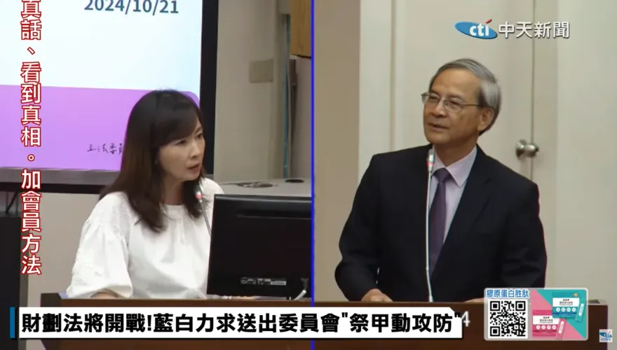 歲計「賸」餘怎麼念？　萬老師遭財政官員糾正