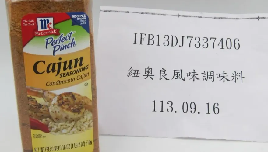 快訊/美3批調味品檢出致癌物「環氧乙烷」！林金富：逐批查驗合格才可輸入