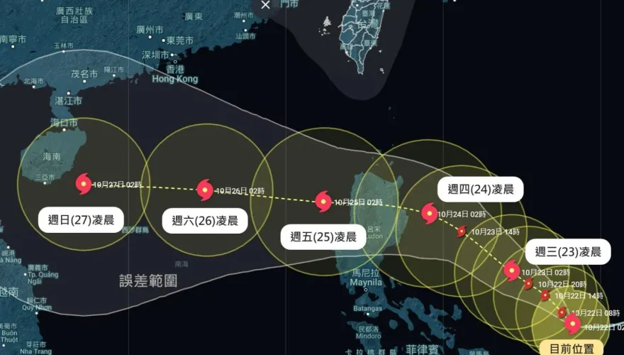潭美擦邊球移動速度快！周五影響最劇　東北部慎防強降雨