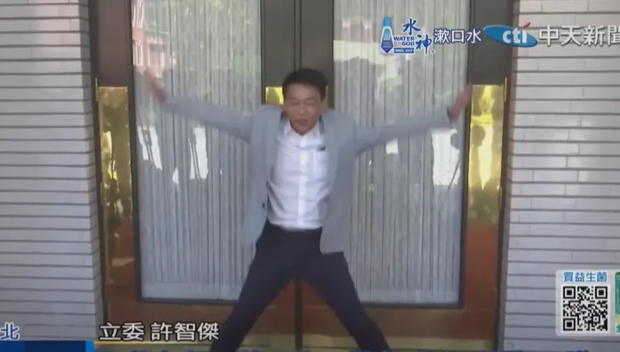 槓上葉元之！許智傑大跳24蹲酸髮際線高　徐巧芯大驚…急提醒高雄人「這事」