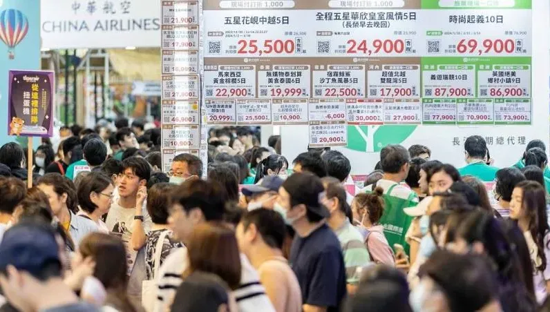 搶好康看這邊！台北國際旅展11/1登場　線上買機票抽全年無限爽搭