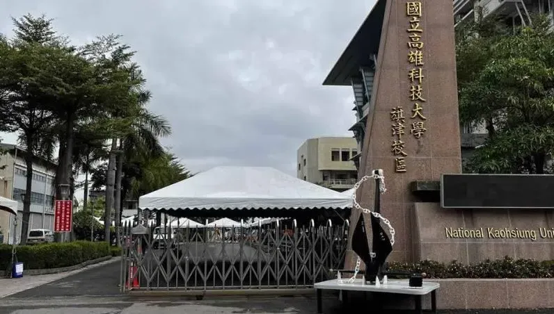高科大爆誇張弊案！總務長勾結親弟「獨攬標案」　又「奴役」研究生寫程式