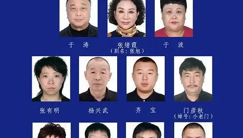 黑龍江公安局前副局長涉黑妻子「餐飲女大亨」外逃　官方祭45萬獎金蒐證