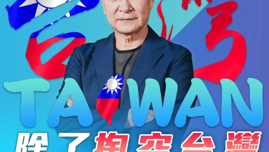 台鹽綠能弊案「綠友友」肥了！趙少康：請民進黨放過台灣