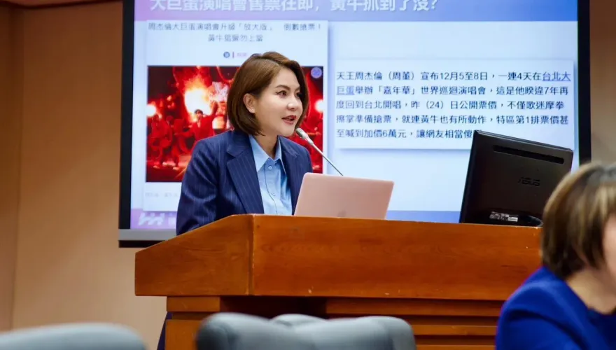 周杰倫演唱會門票被炒到「1張30萬元」　藍委提懲戒黃牛「唯一解方」