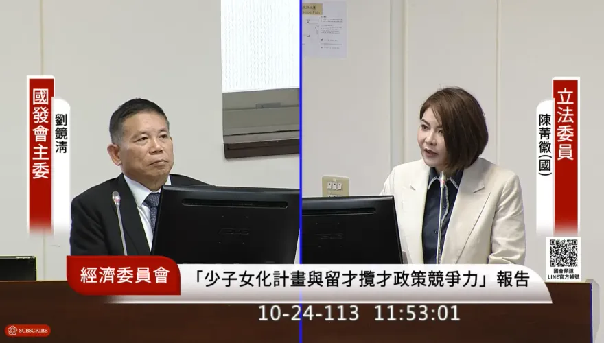 藍委接連指少子化嚴重　國發會主委承認已難逆轉