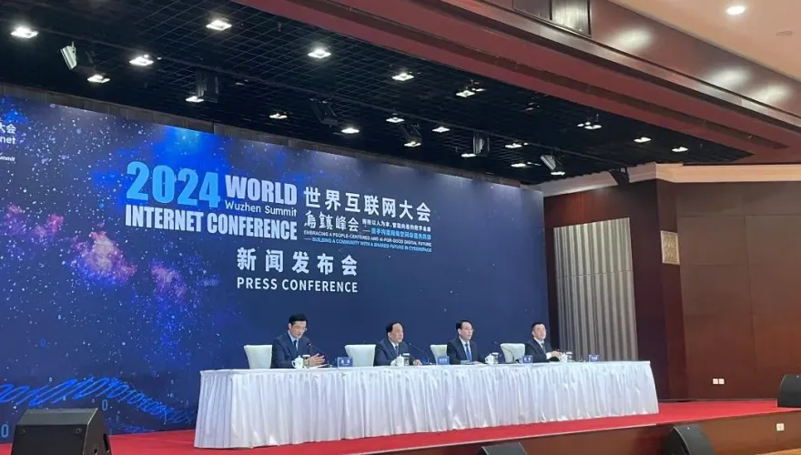 2024世界互聯網大會11/19烏鎮登場　特斯拉、超微都將與會
