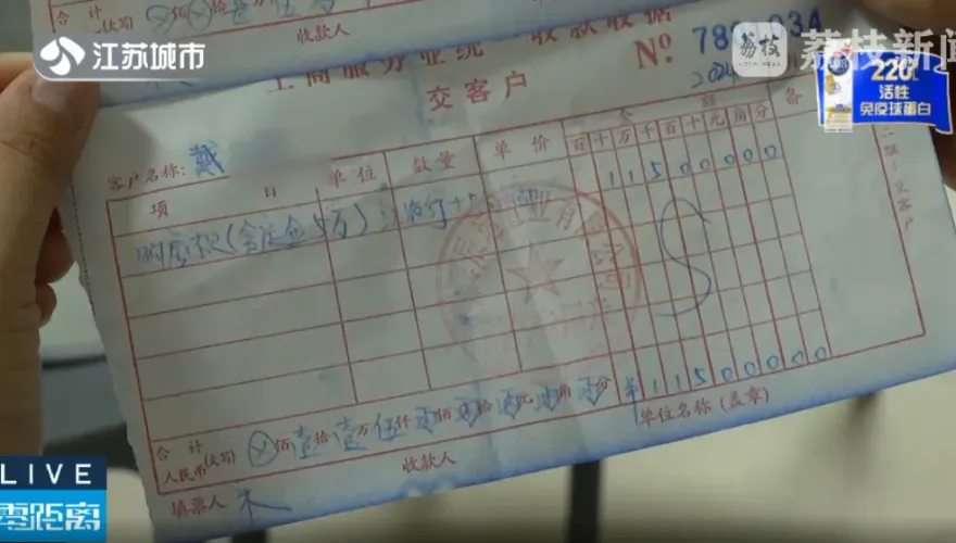 旅遊套路！爸媽花9百元跟團竟帶去看房　「當晚豪刷75萬」陸女氣炸喊退款
