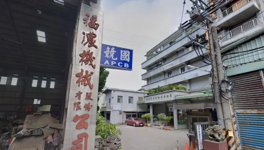 台灣電子大廠「競國」宣布關廠！員工353人沒頭路了