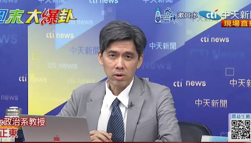 質疑大罷免正當性　學者籲珍惜「萬家爭鳴」拒罷免