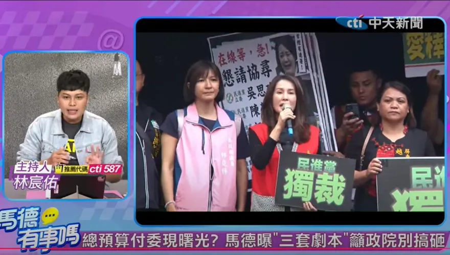 影/原住民禁伐補償「3套劇本」解決！林宸佑《馬德有事嗎》斷言這套最漂亮