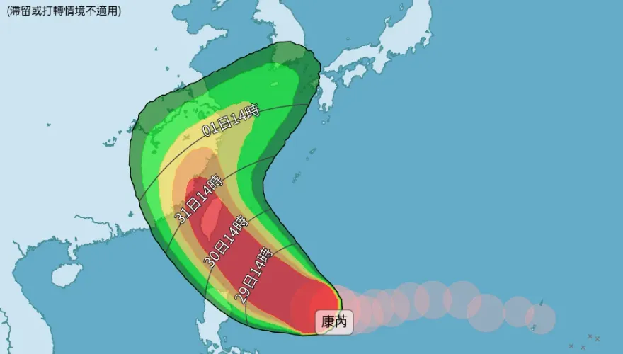 颱風假熱點曝！壯颱康芮「對決中央山脈」　最快「週四午後」發海陸警