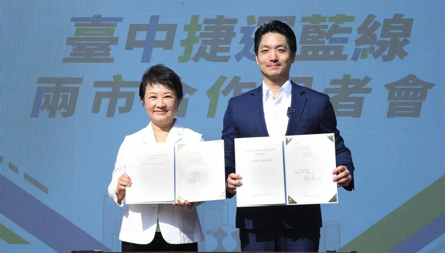 蔣萬安、盧秀燕會盟19日閃電登場！4縣市長齊聚台中「談毒油案」