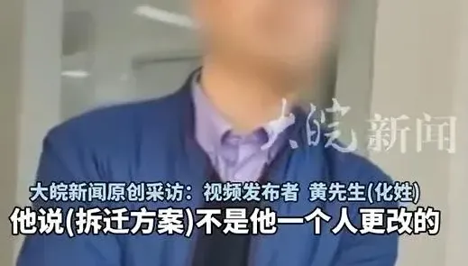 離譜！西安官員不耐民眾陳情　竟從廁所跳窗落跑
