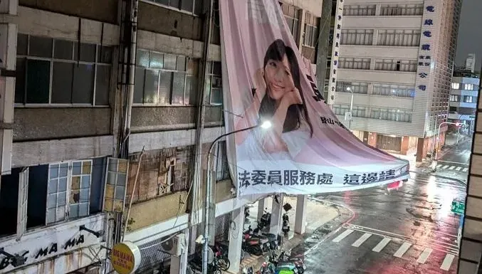 抵擋不了「康芮」！黃捷帆布看板脫落空中狂甩　網酸學不乖：好好防颱不行嗎？
