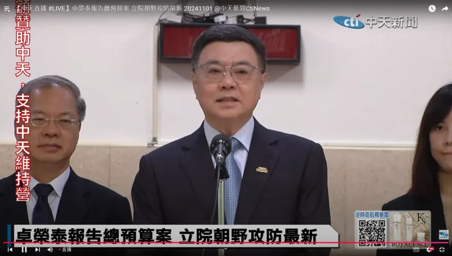 總預算未編足原民禁伐補償　卓榮泰重申財政紀律會適當支應