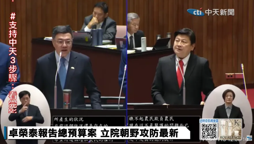 卓榮泰詢答像吵架　批質詢偏頗概念不負責傅崐萁敲桌怒罵欺負人民