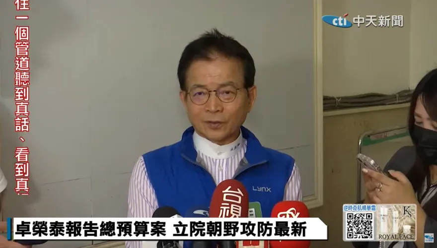 郭智輝指菲國買電4塊原意是門檻價　賴士葆批：信口開河！