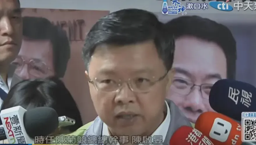 數百人追緝陳啟昱！檢警忙一整天攤手「找不到」　菊系大將涉光電弊案恐逃亡