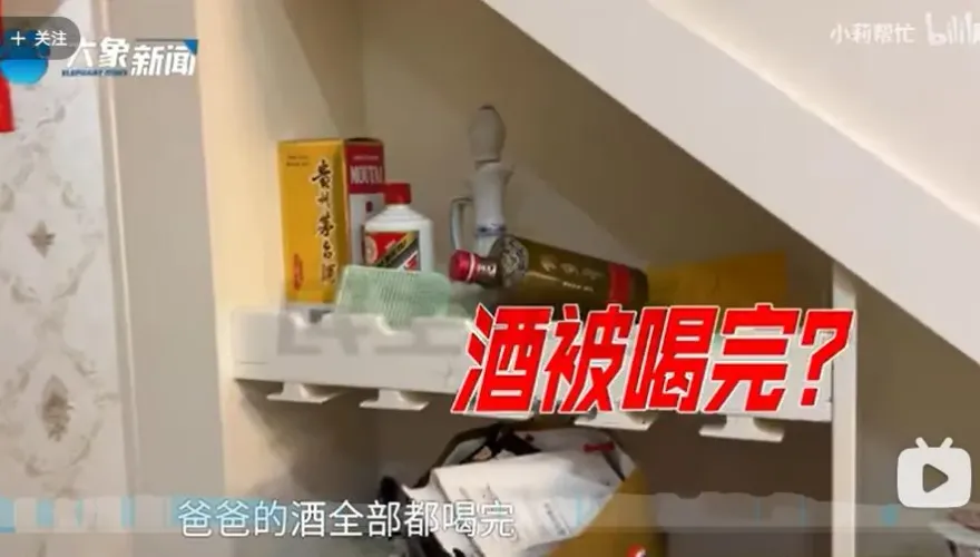 影/傻眼！閒置新房遭陌生男女闖入開趴　陸屋主怒：滿地保險套還喝光茅台