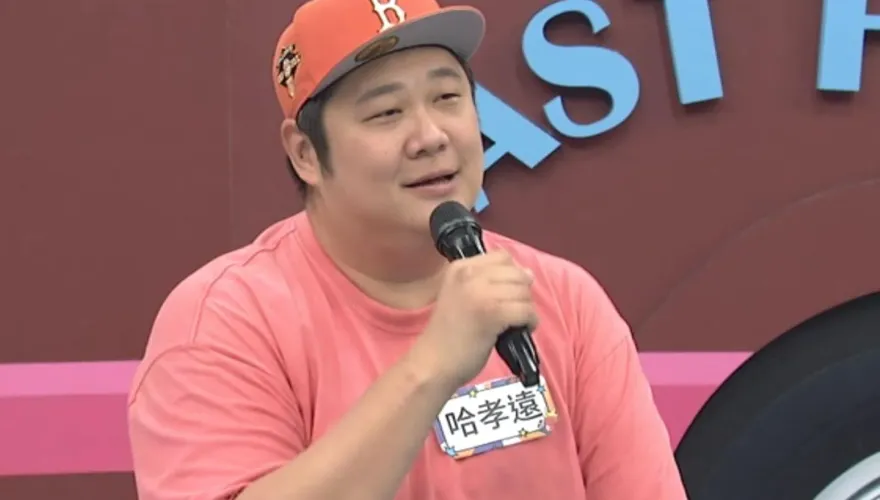 哈孝遠出外景被罵「大摳呆」！火大反擊1句　吳宗憲勸：就吞下去吧