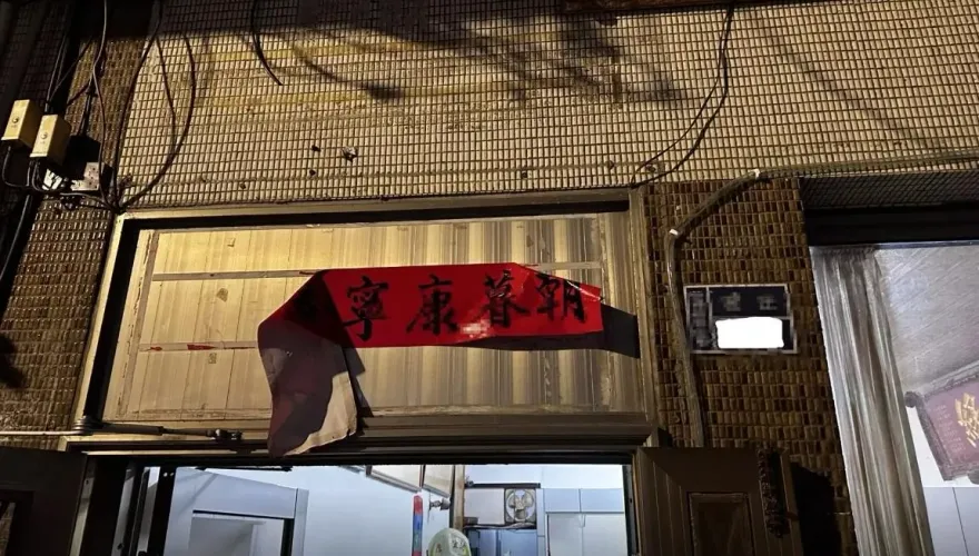 夜晚無情祝融！民宅廚房竄火舌燃燒　苗栗男命喪火窟淪焦屍