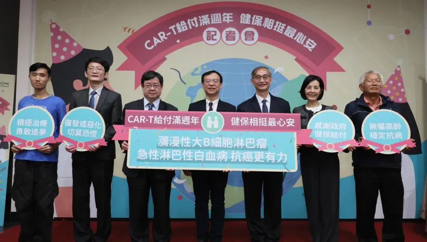 CAR-T治療納健保滿周年！29位患者完成治療　健保給付「3.4億」