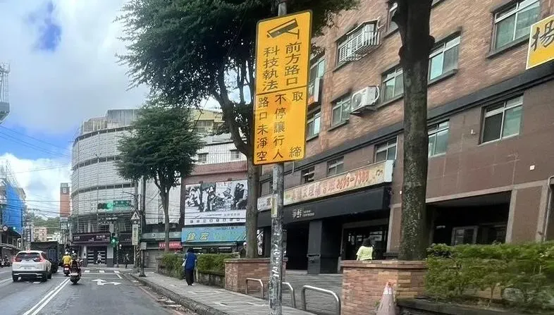 注意荷包！新北12月39處科技執法上路　首創盲測期間寄違規免罰通知單到府
