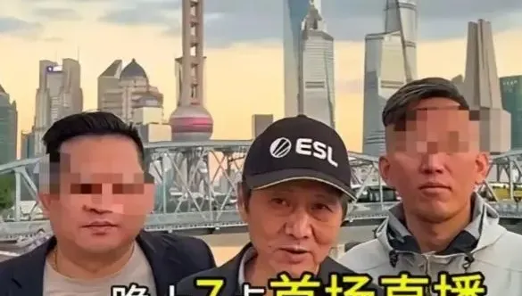出師不利！投資眼光精準「上海爺叔」抖音開直播　未料涉炒股帳號被封