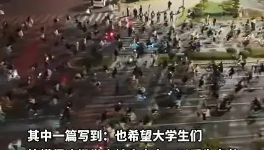 影/夜襲開封！河南上萬學生騎共享單車狂飆50公里　亂象頻發官方發聲勸阻